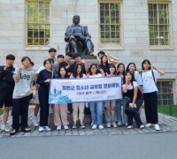 철원군, 청소년 글로벌 인재육성 영어캠프 실시