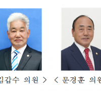 제268회 철원군의회 임시회  제1차 예산결산 특별위원회