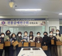 한국생활개선철원군연합회 과제교육 완료