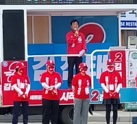 철원군, '6.1 지방선거' 와수장터 거리유세 열기