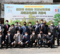 철원군, 양지마을 자활교육센터 리모델링 기공식 개최