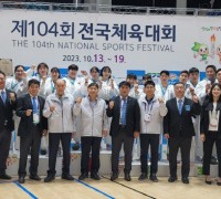 제104회 전국체육대회 철원군청 유도실업팀 메달 수확