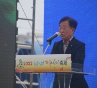 철원, '2022 용화천 가을 나들이 축제' 성황리 개최