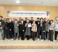 철원문화재단, 2024 화강문화센터 문화교실 교육강사 위촉식