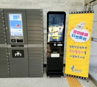 갈말 도서관 내 철원작은영화관 무인 발권기 설치