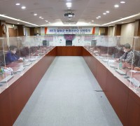 철원군 투쟁위원회 5차 임원회의 개최