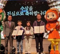 용정초등학교, 제23회 불조심어린이마당 특별상 수상