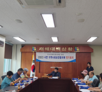 철원군 (서면)지역사회보장협의체, 정기회의 개최