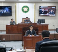 철원군의회, 제283회 임시회 2023년도 주요사업계획 보고 청취