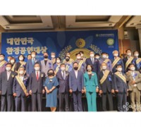 이현종 철원군수, 대한민국 환경공헌대상 특별상 수상