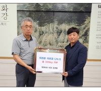 김화읍 청양6리, 김현태 이장 추석맞이 쌀 기부