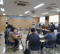 철원군, 2023년 스마트팜 빅데이터 활용 원예작물 재배 매뉴얼 개발 연구용역 착수보고회 개최