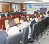 철원군, 민선8기 군민과의 약속 이행 공약추진 보고회 개최