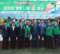 김화읍새마을부녀회, 코로나 극복을 위한 김화읍 행복나눔 행사 개최